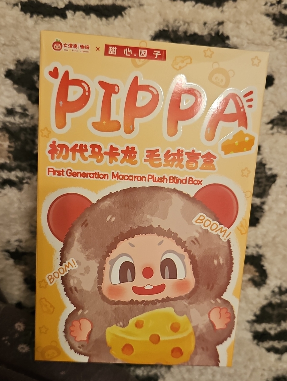 Pippa First Gen Macaron Plush Blind Box Pendant Rat Gift New